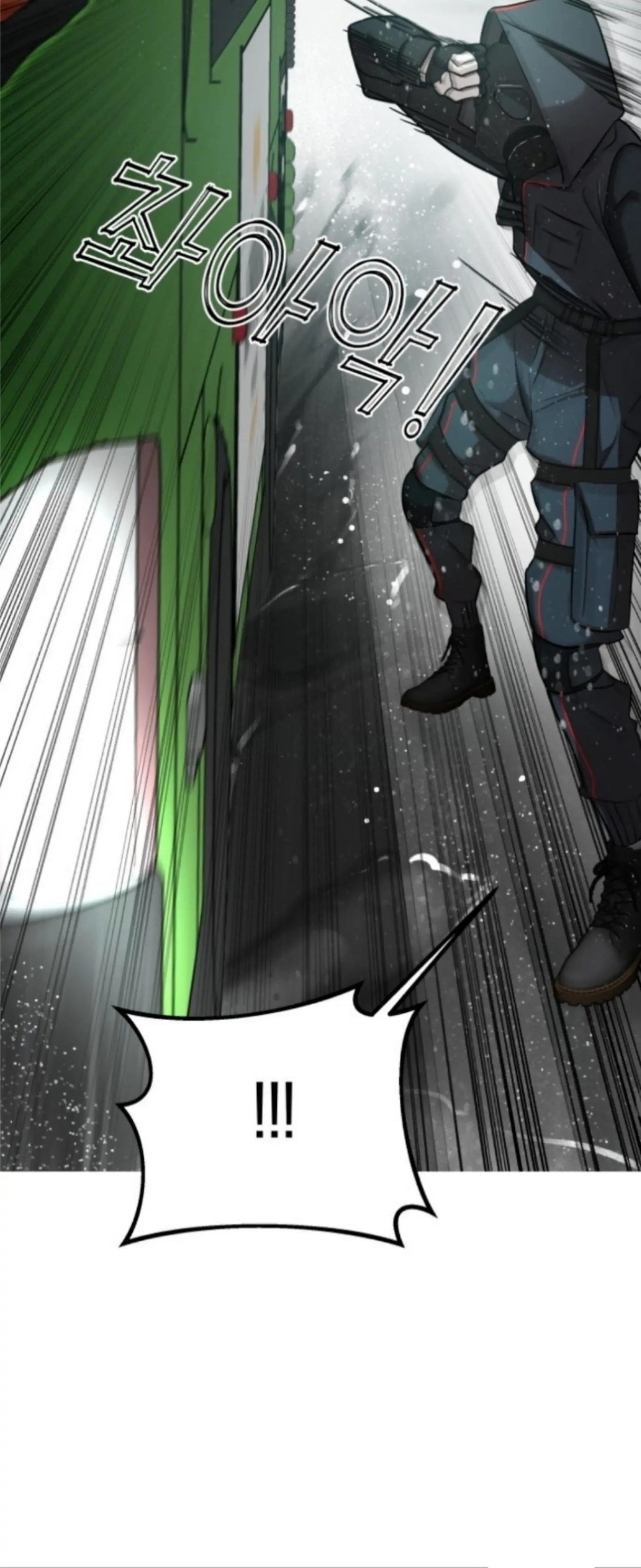 Pure Villain chapter 4 page 23