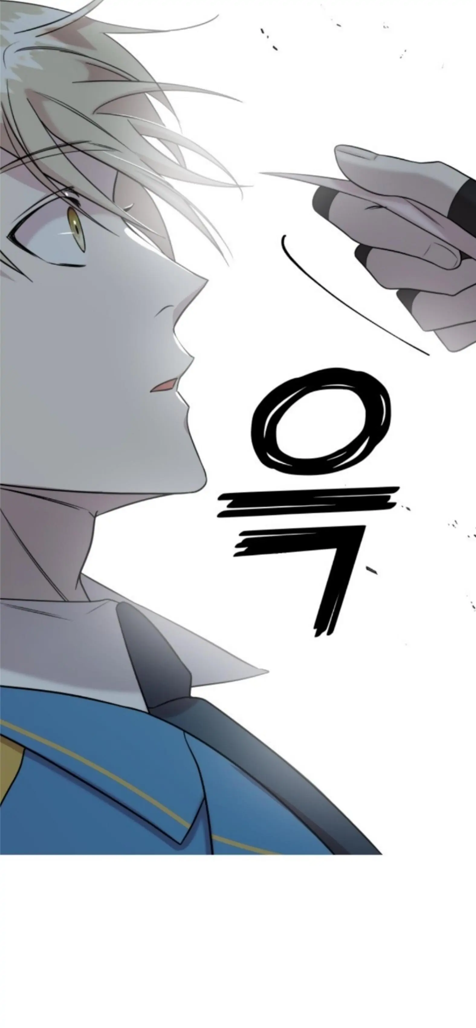 Pure Villain chapter 4 page 40