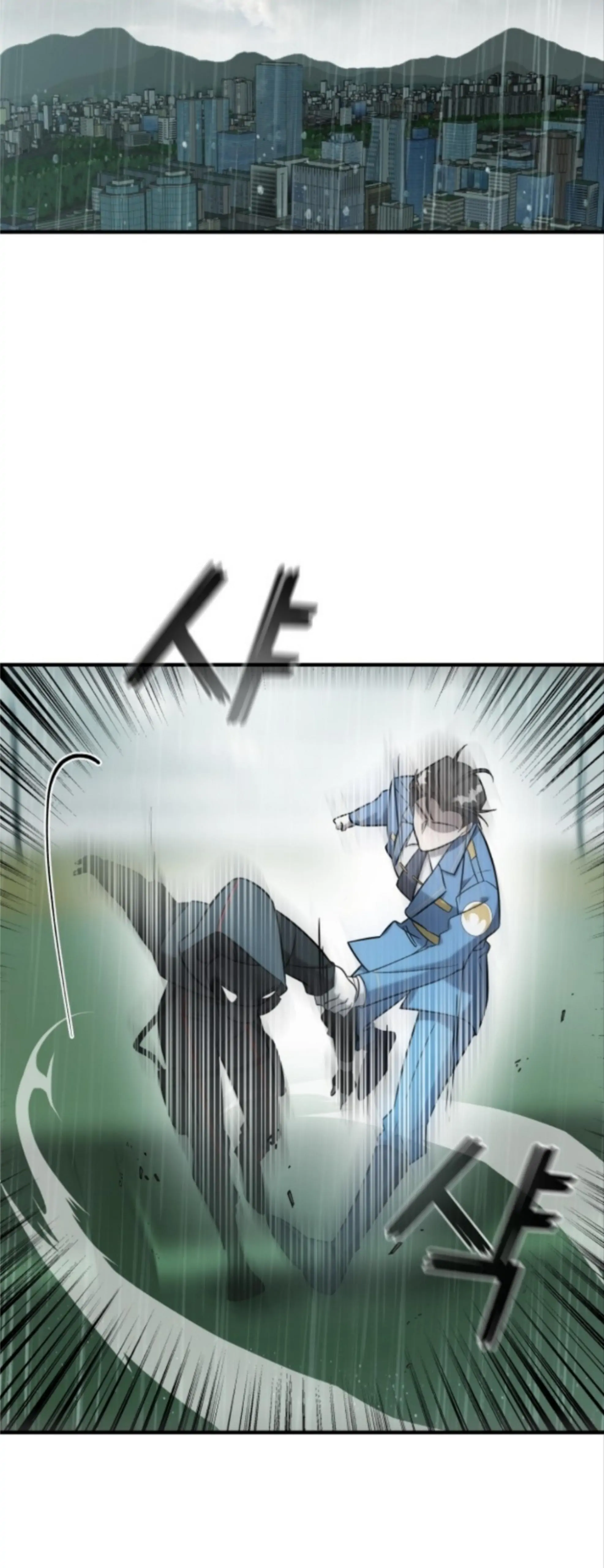 Pure Villain chapter 4 page 49