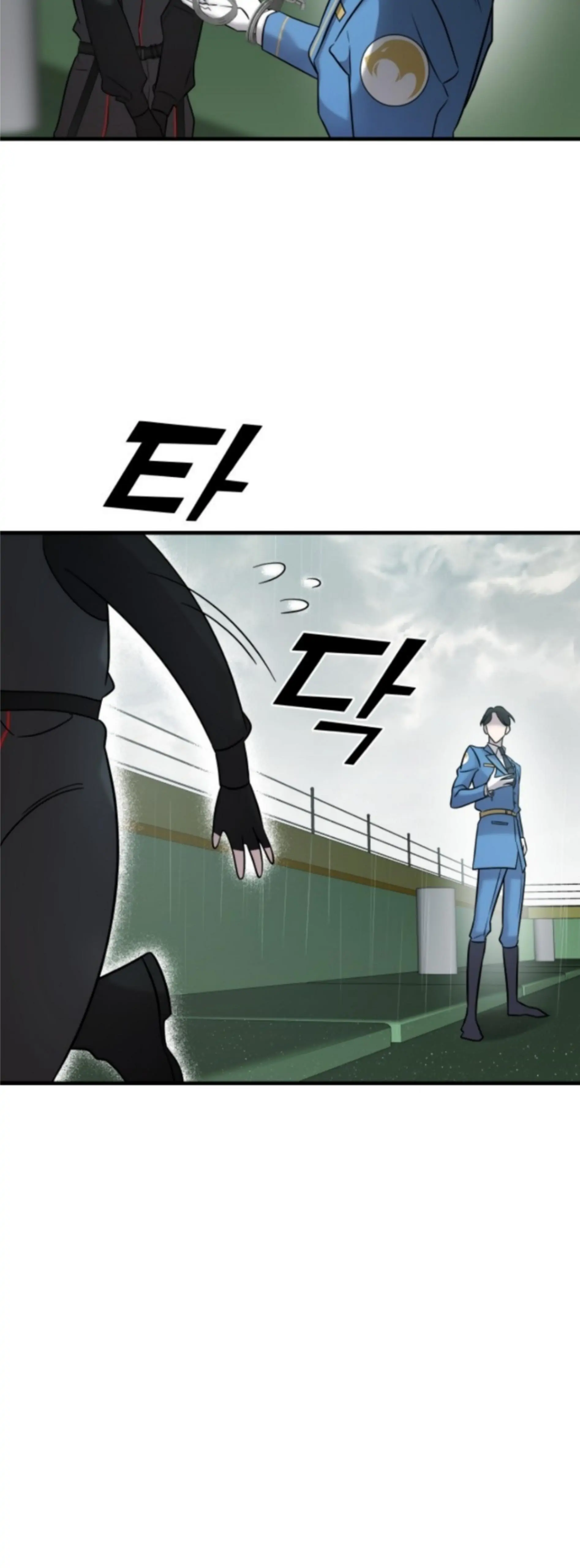Pure Villain chapter 4 page 56