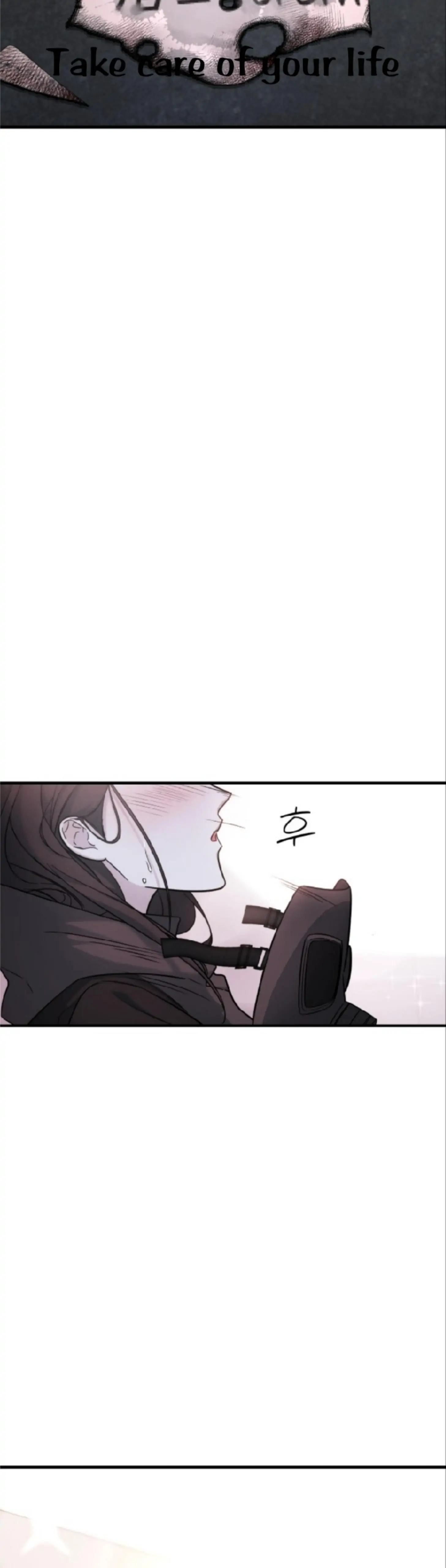 Pure Villain chapter 4 page 74
