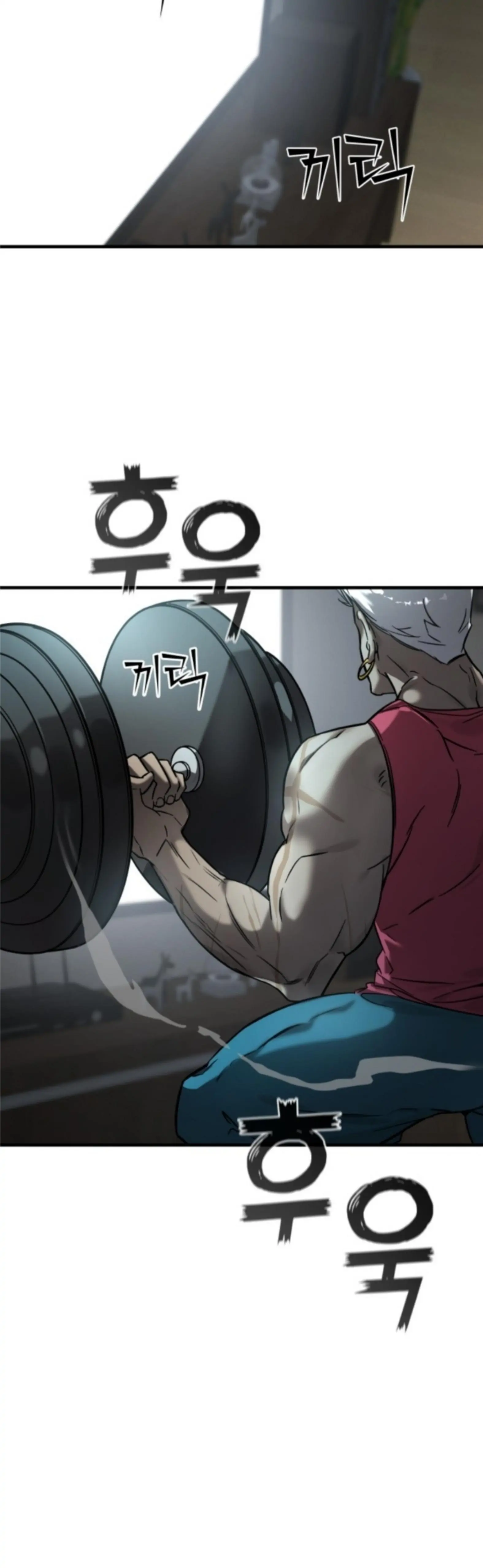 Pure Villain chapter 4 page 80