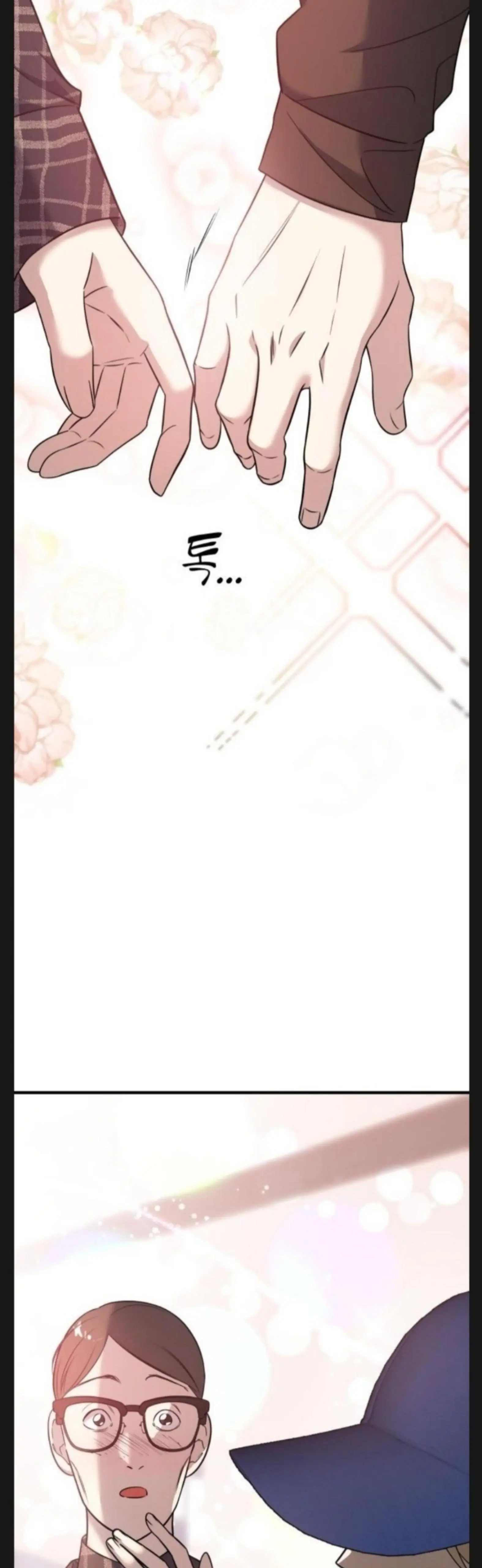Pure Villain chapter 6 page 19