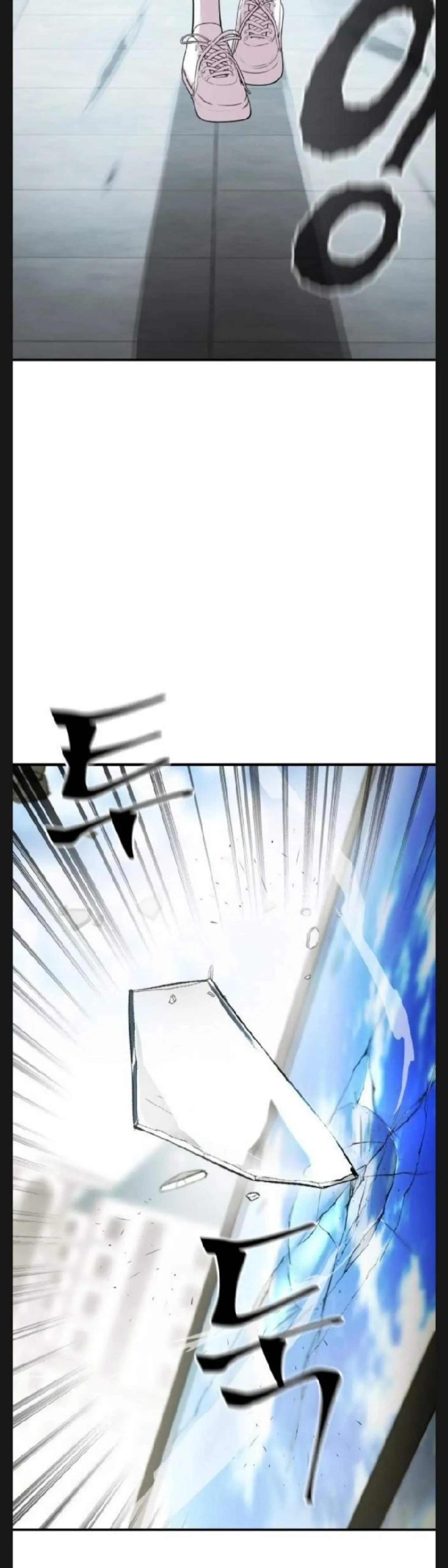 Pure Villain chapter 6 page 26