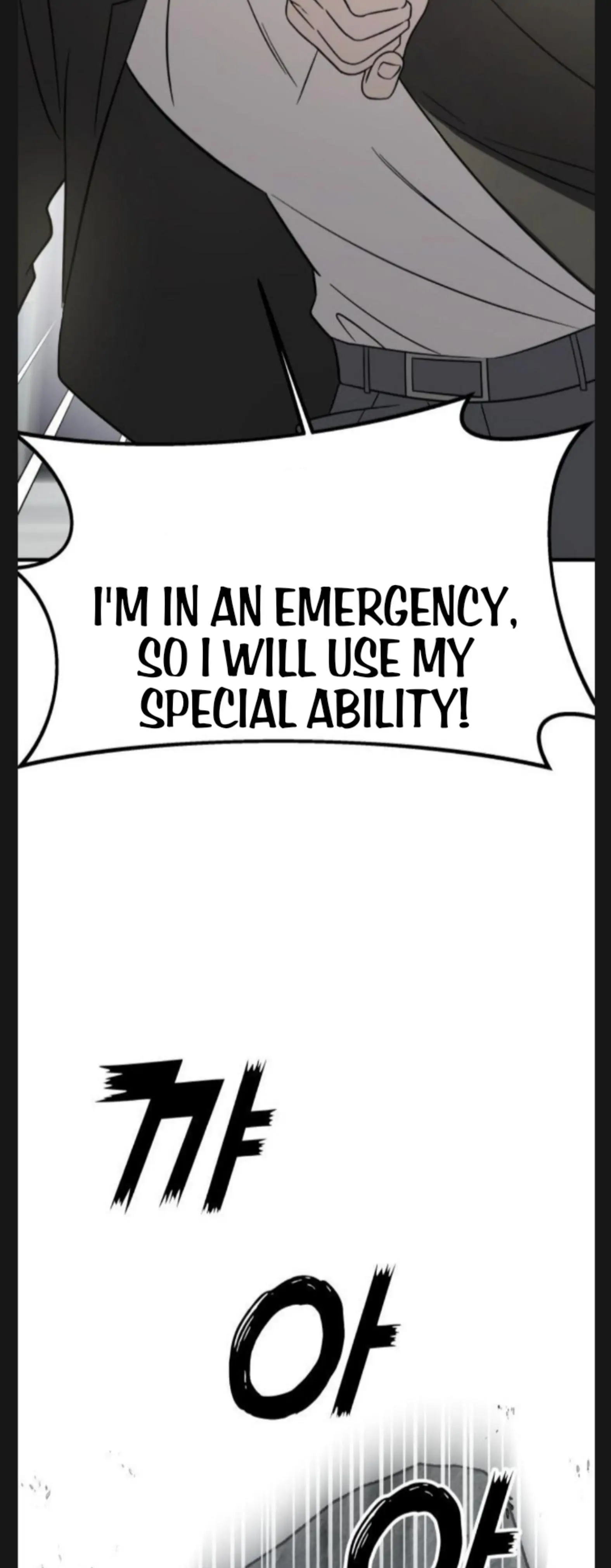 Pure Villain chapter 6 page 33