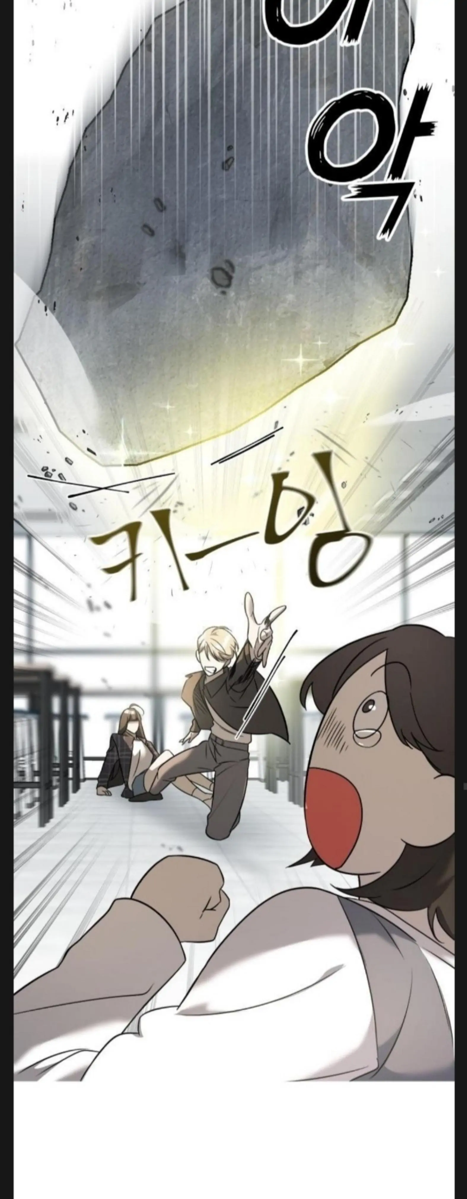 Pure Villain chapter 6 page 34