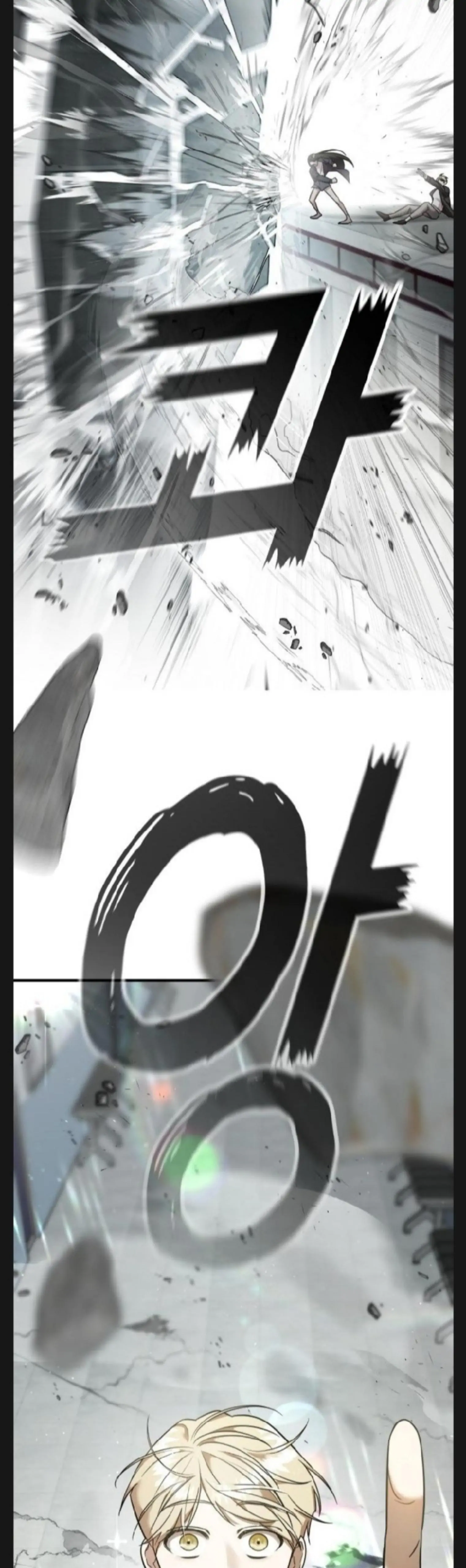 Pure Villain chapter 6 page 75