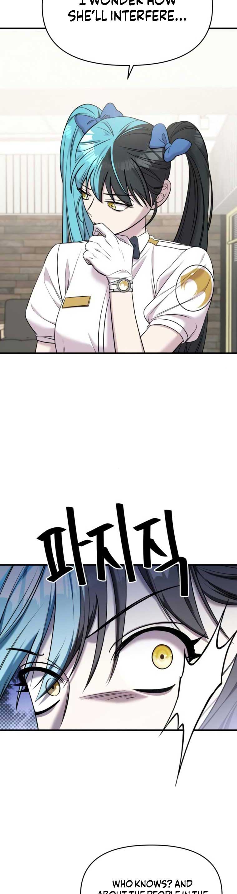 Pure Villain chapter 63 page 4