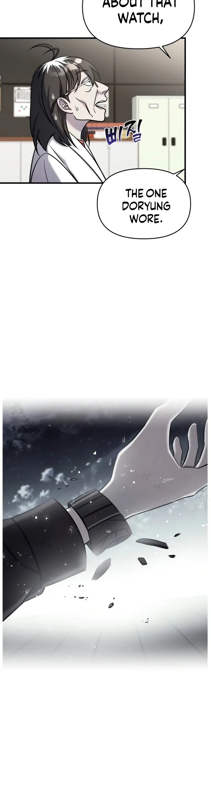 Pure Villain chapter 83 page 20