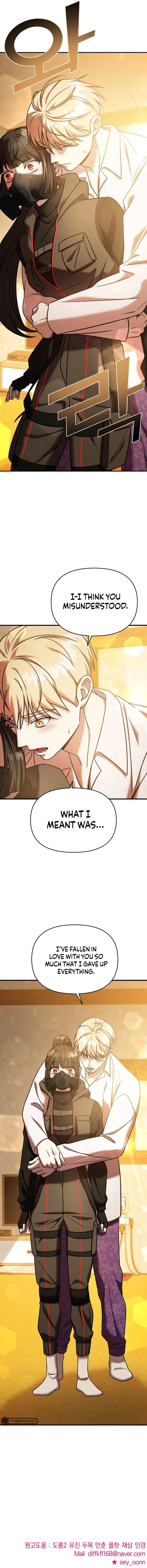 Pure Villain chapter 83 page 33