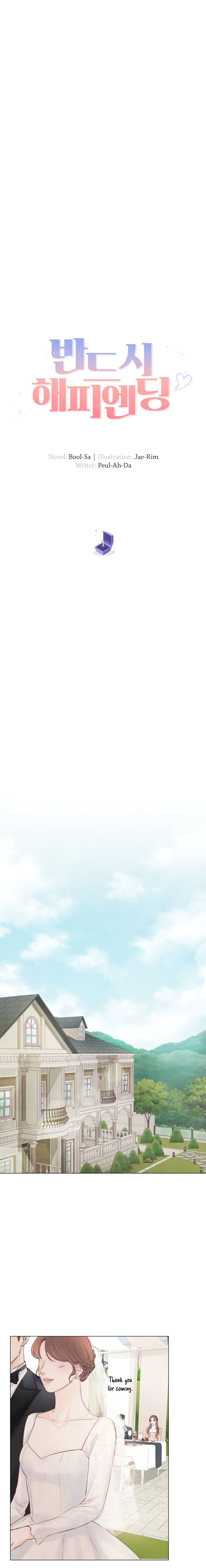 Surely a Happy Ending chapter 1 page 10