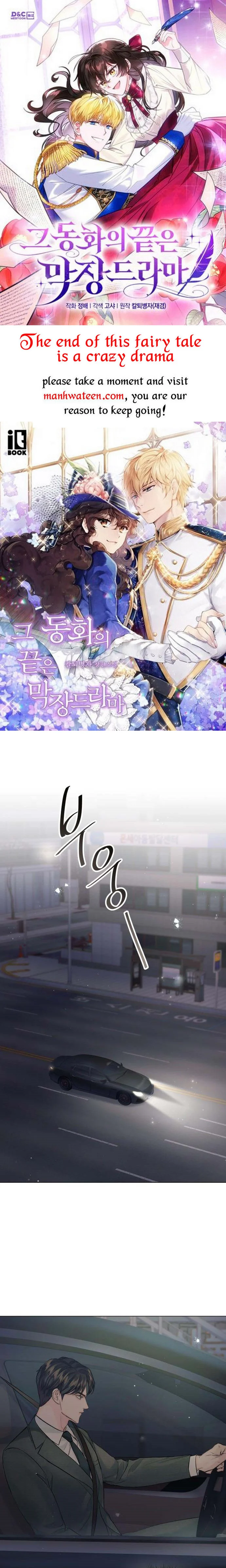 Surely a Happy Ending chapter 102 page 1
