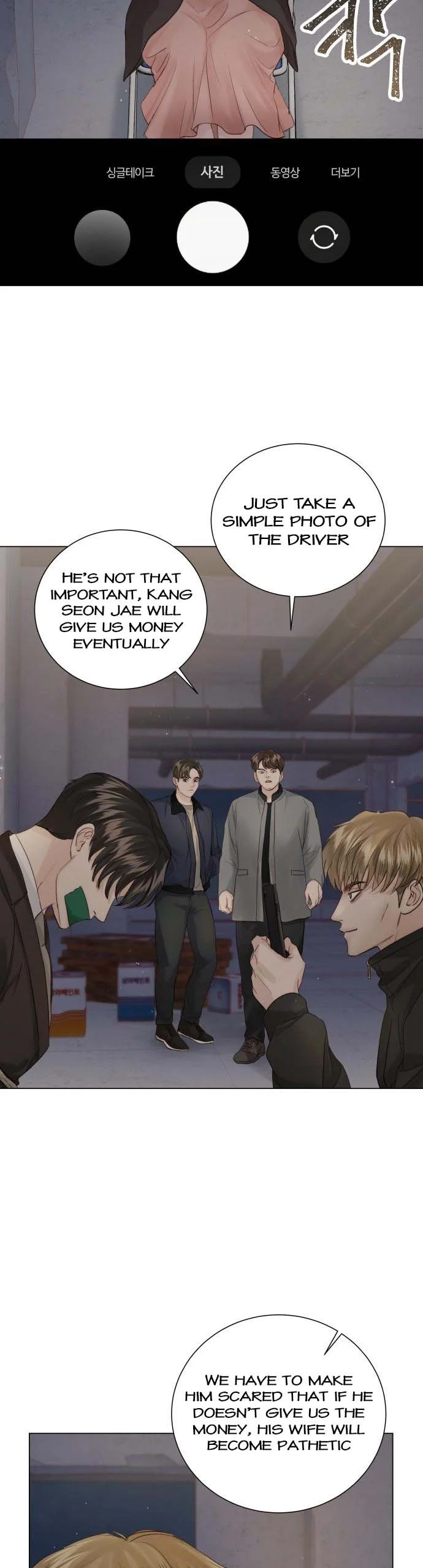 Surely a Happy Ending chapter 102 page 17