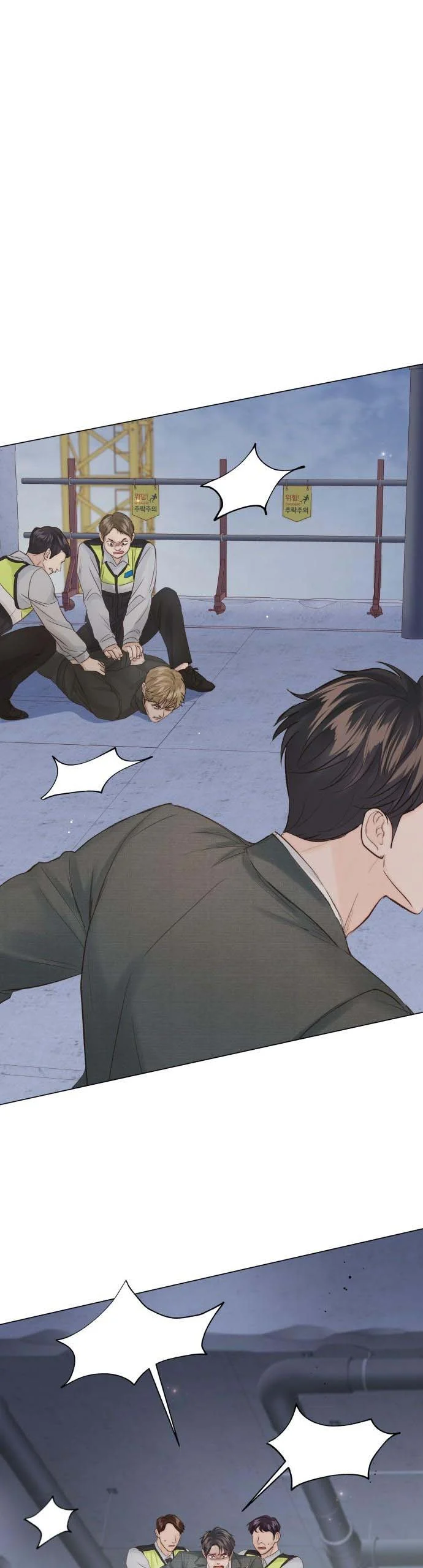 Surely a Happy Ending chapter 102 page 58