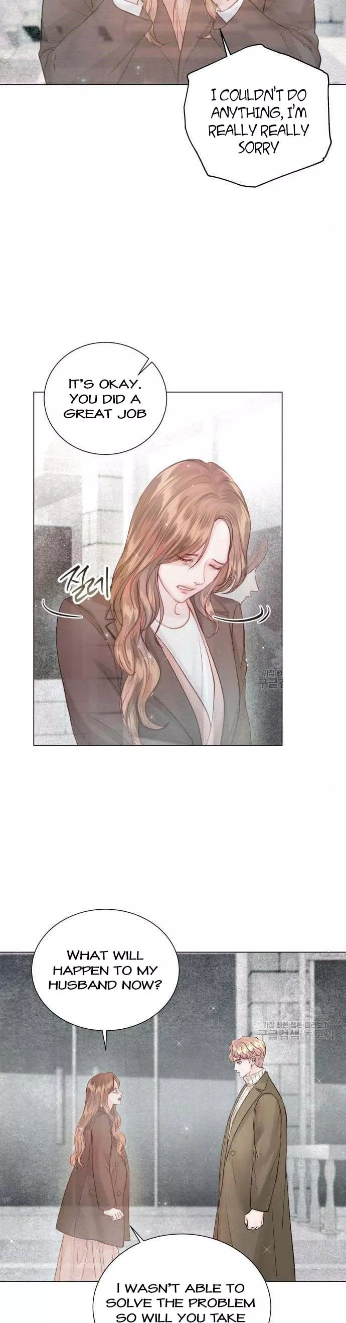 Surely a Happy Ending chapter 105 page 18