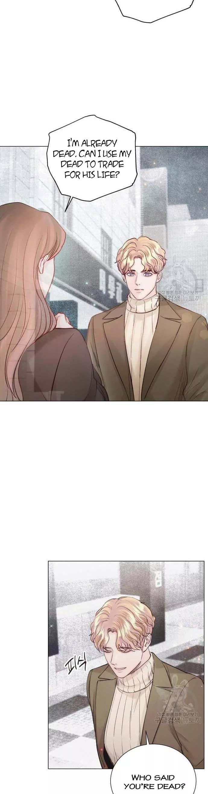 Surely a Happy Ending chapter 105 page 20