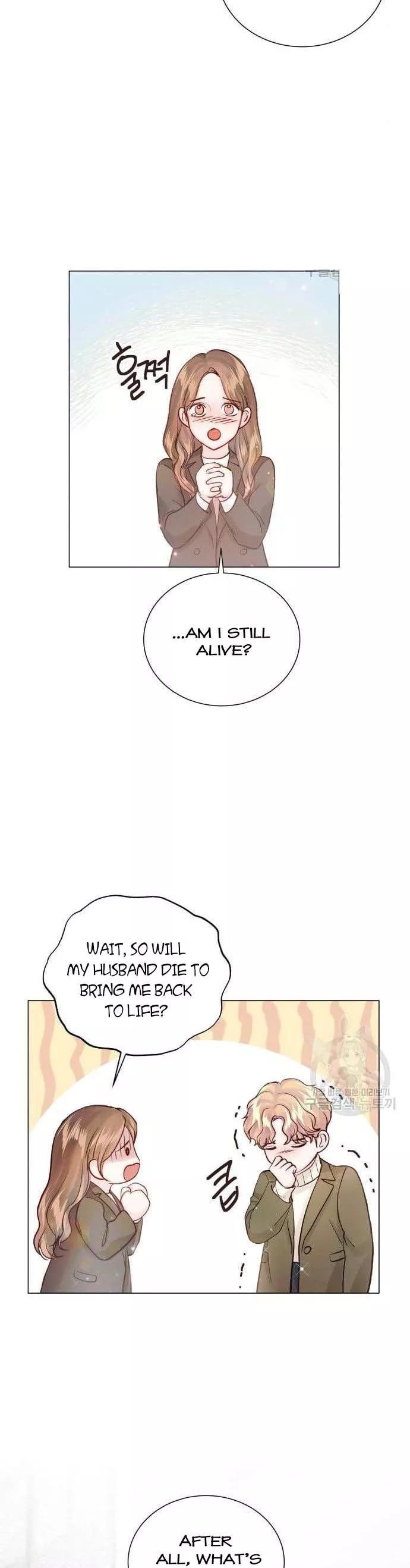 Surely a Happy Ending chapter 105 page 21