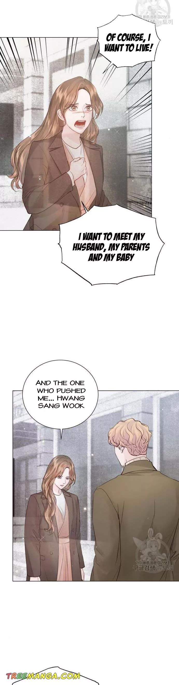 Surely a Happy Ending chapter 105 page 23