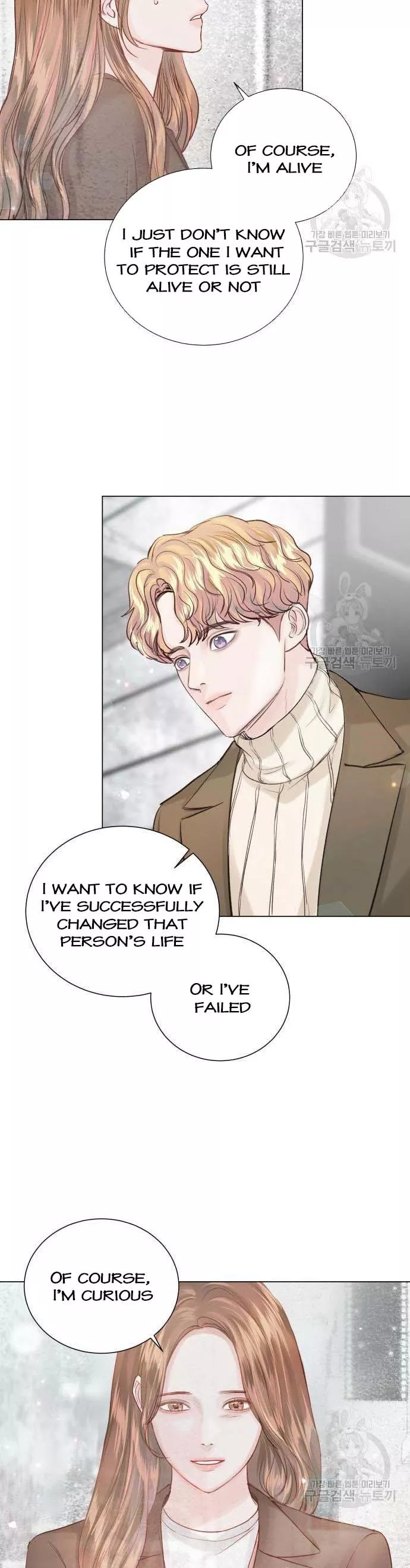 Surely a Happy Ending chapter 105 page 25