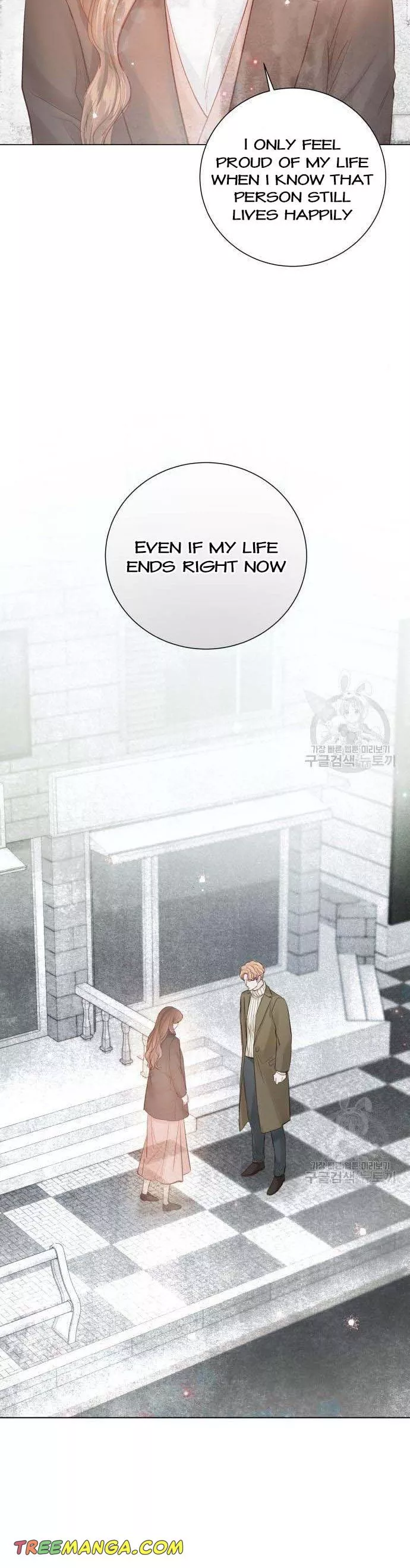 Surely a Happy Ending chapter 105 page 26