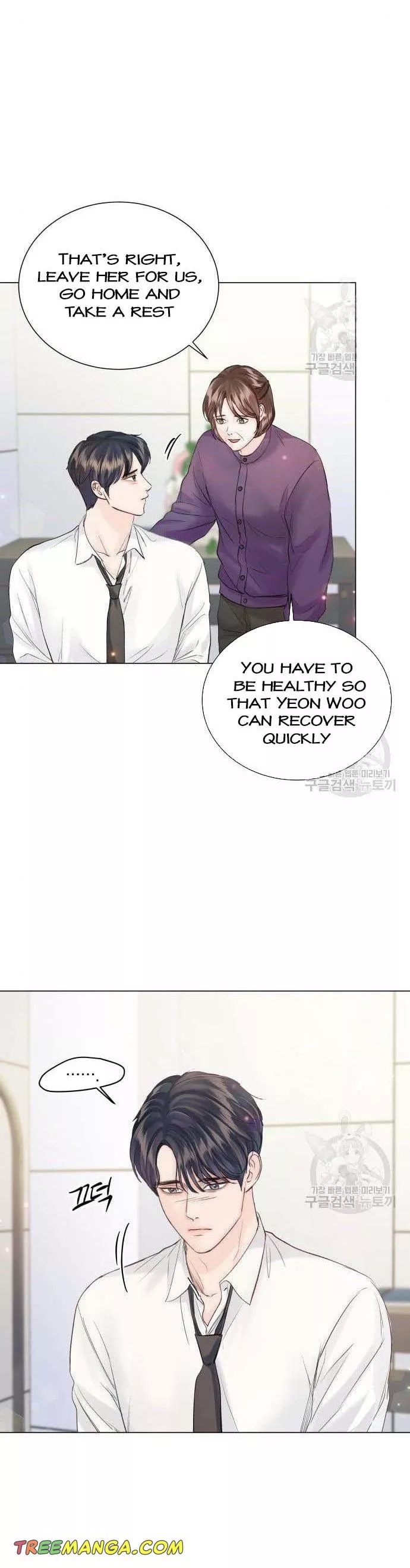 Surely a Happy Ending chapter 105 page 5