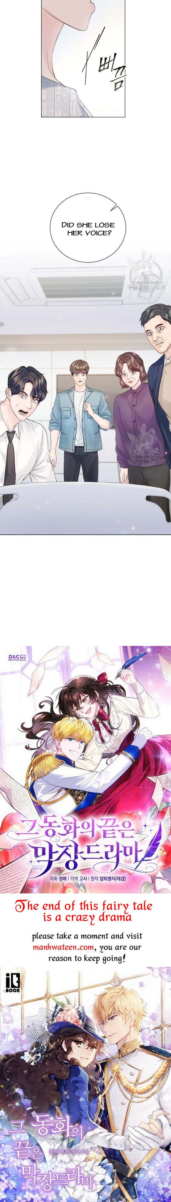 Surely a Happy Ending chapter 105 page 51