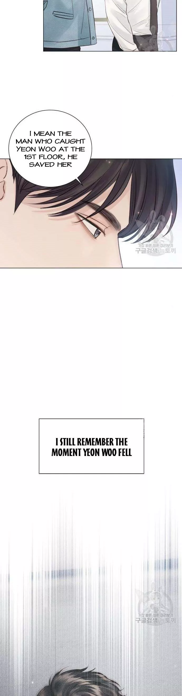 Surely a Happy Ending chapter 105 page 7