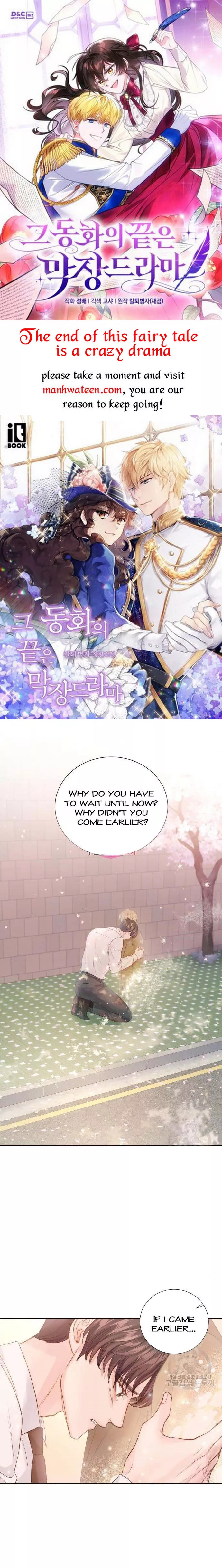 Surely a Happy Ending chapter 107 page 1