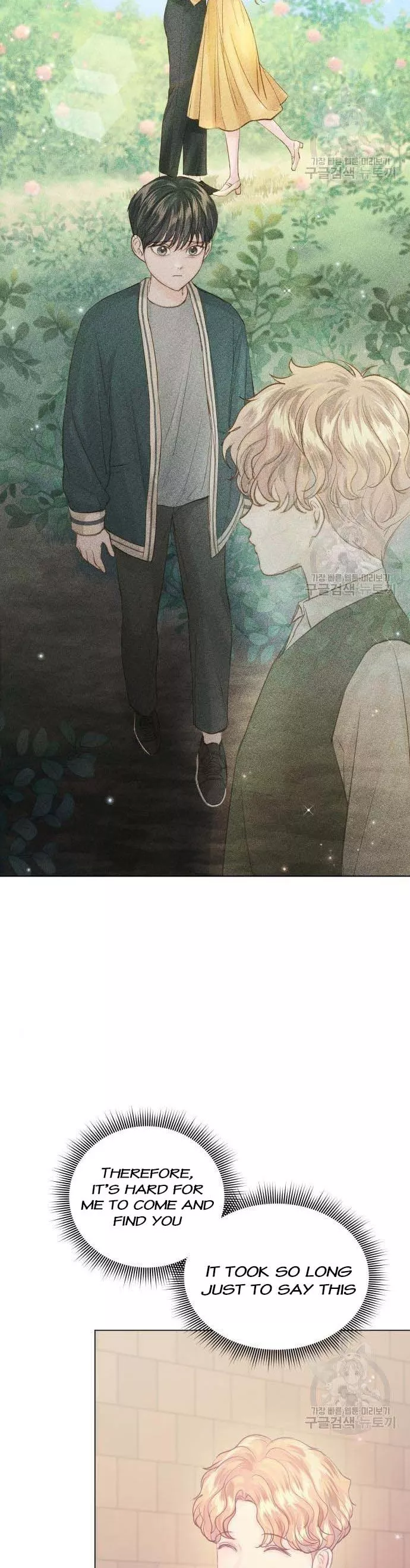 Surely a Happy Ending chapter 107 page 3