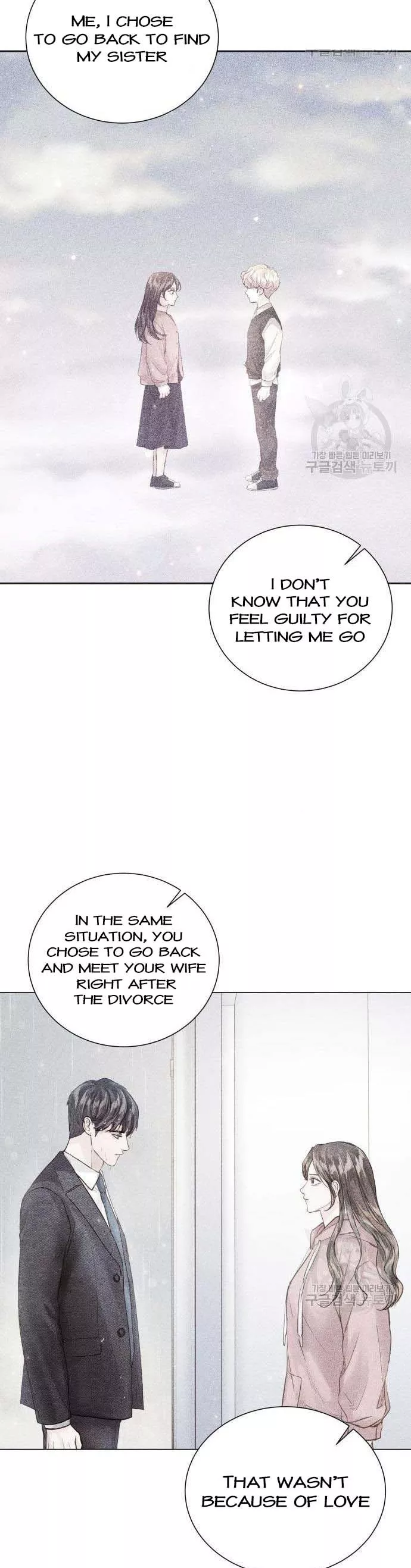 Surely a Happy Ending chapter 107 page 6