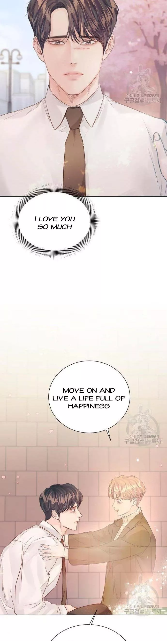 Surely a Happy Ending chapter 107 page 8