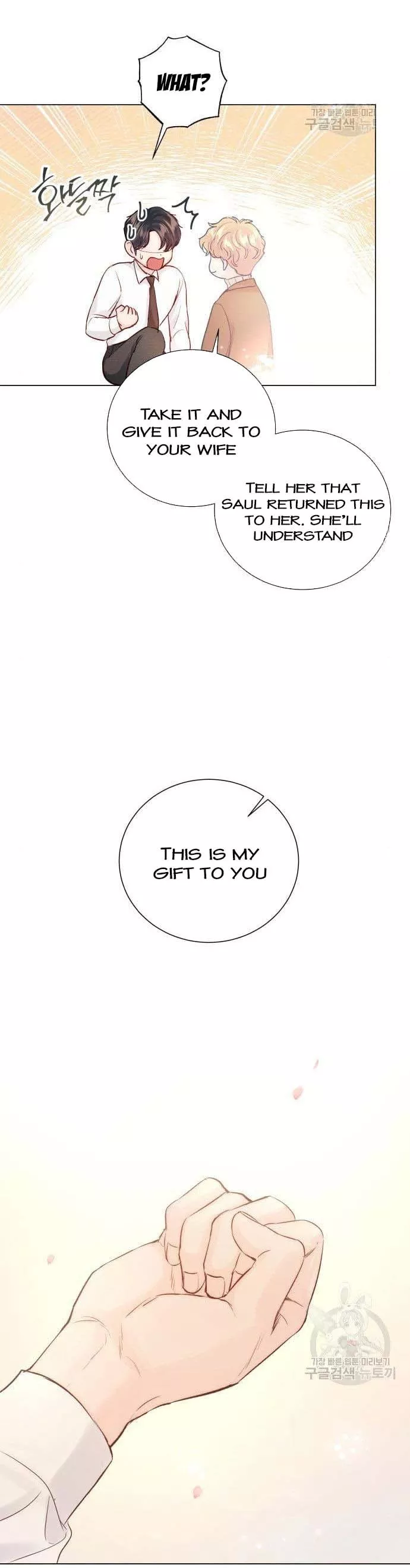 Surely a Happy Ending chapter 107 page 11