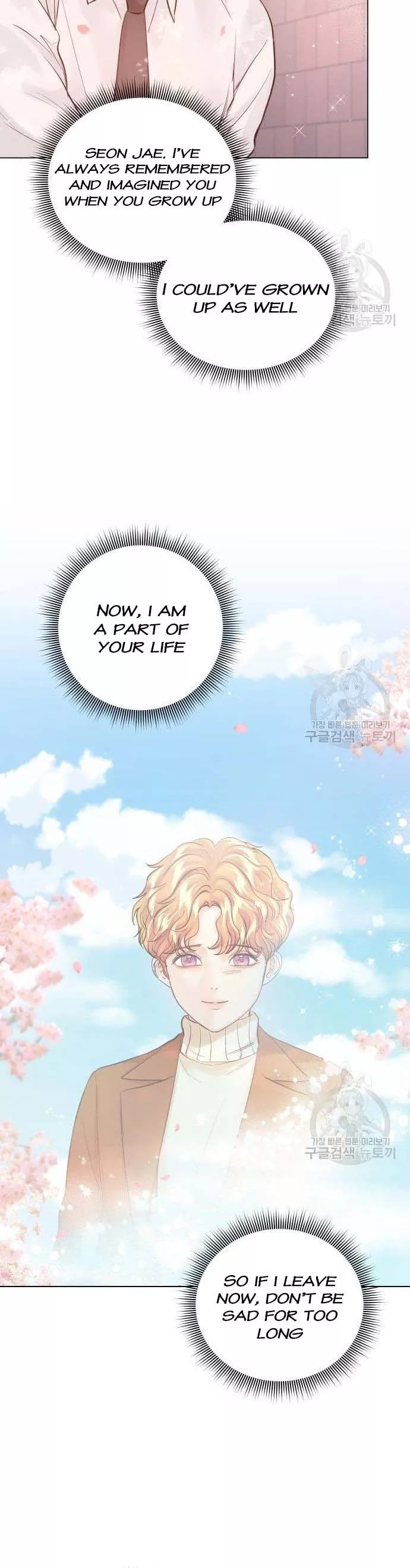 Surely a Happy Ending chapter 107 page 13