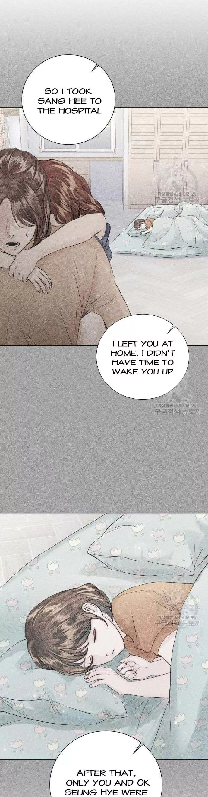Surely a Happy Ending chapter 107 page 18