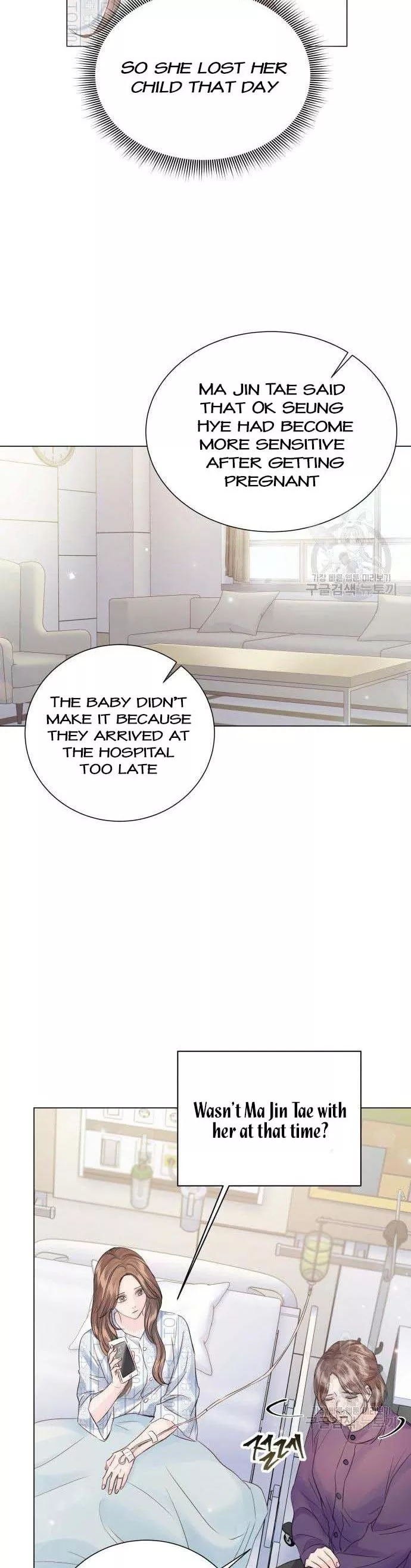 Surely a Happy Ending chapter 107 page 20