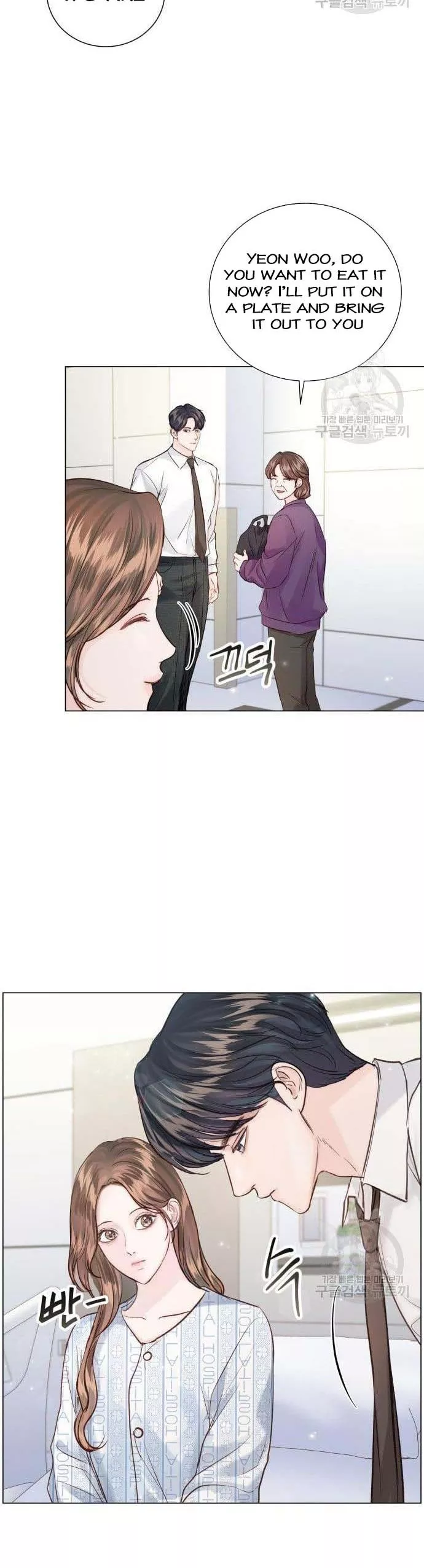 Surely a Happy Ending chapter 107 page 32