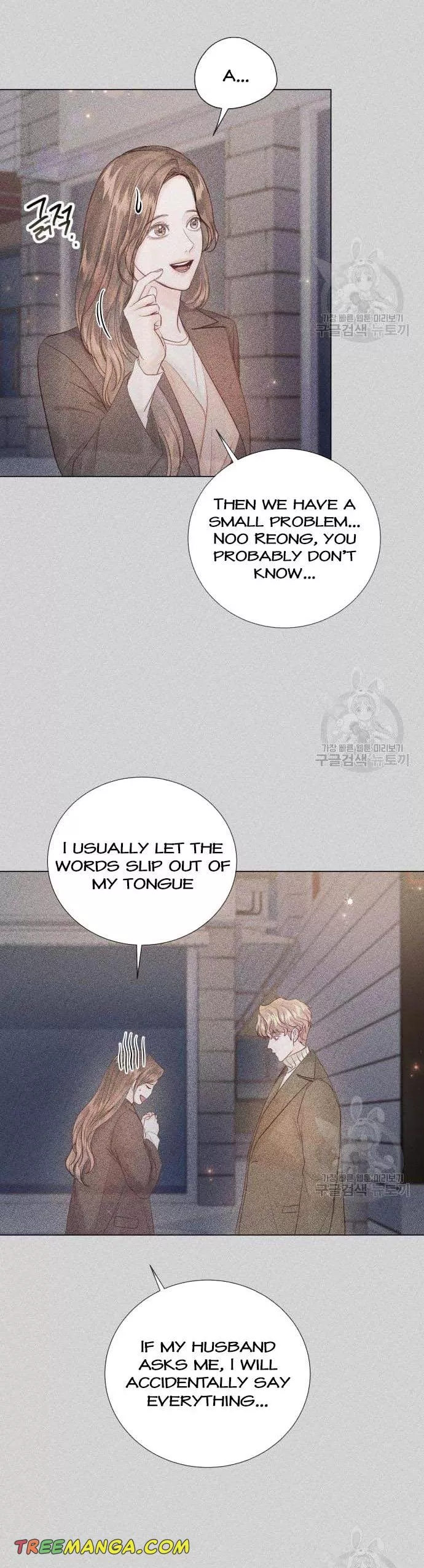 Surely a Happy Ending chapter 107 page 35