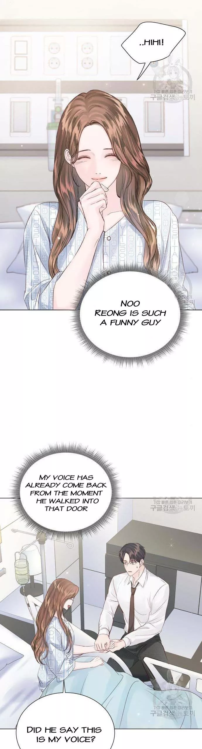 Surely a Happy Ending chapter 107 page 37