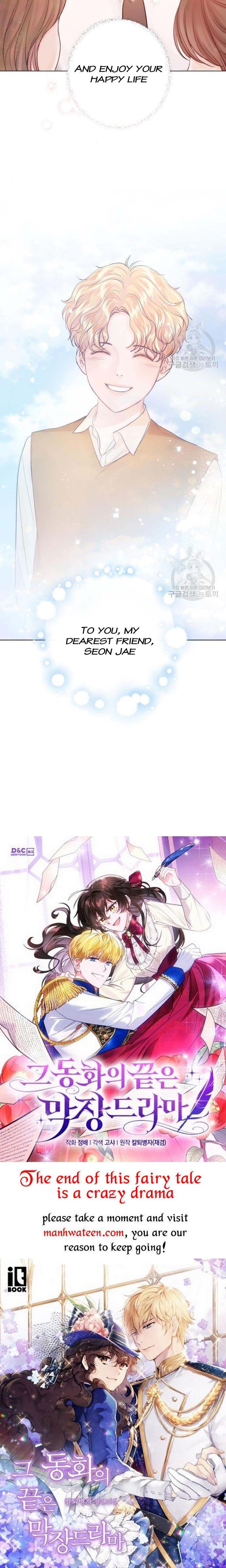 Surely a Happy Ending chapter 107 page 43