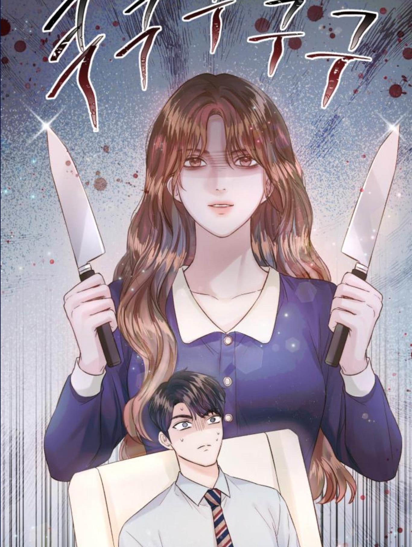 Surely a Happy Ending chapter 13 page 32