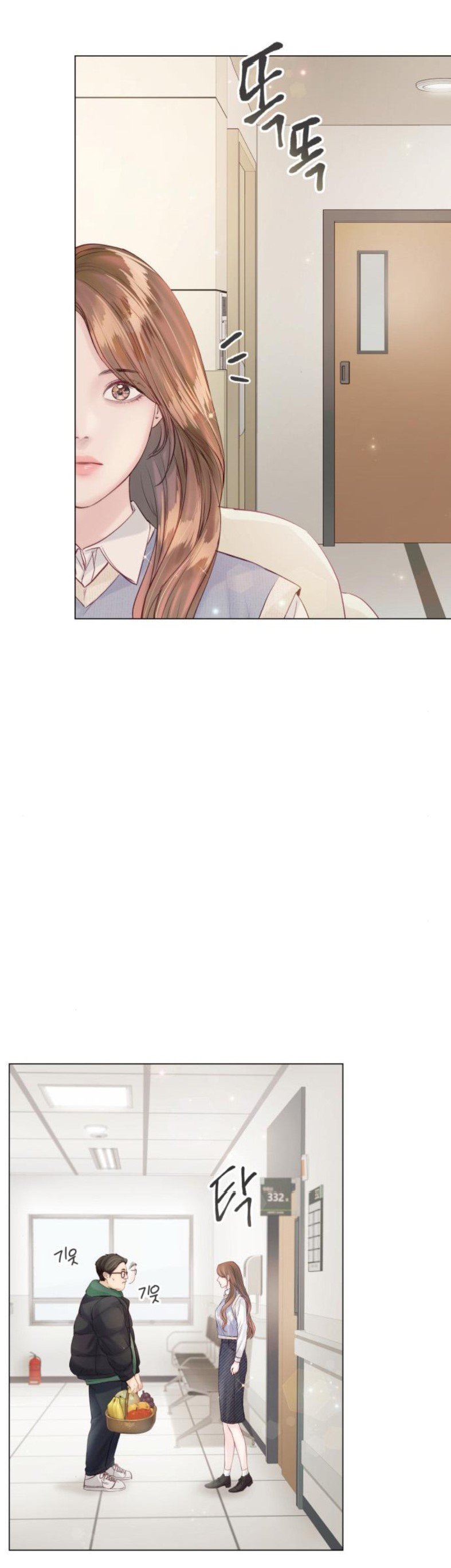 Surely a Happy Ending chapter 56 page 6