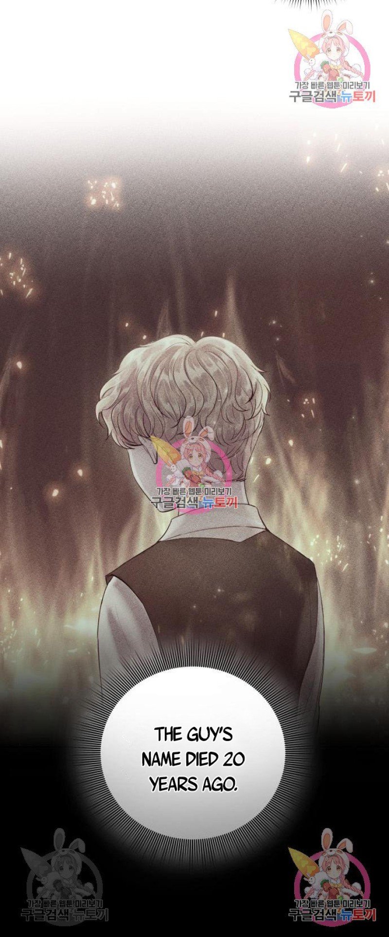 Surely a Happy Ending chapter 63 page 9