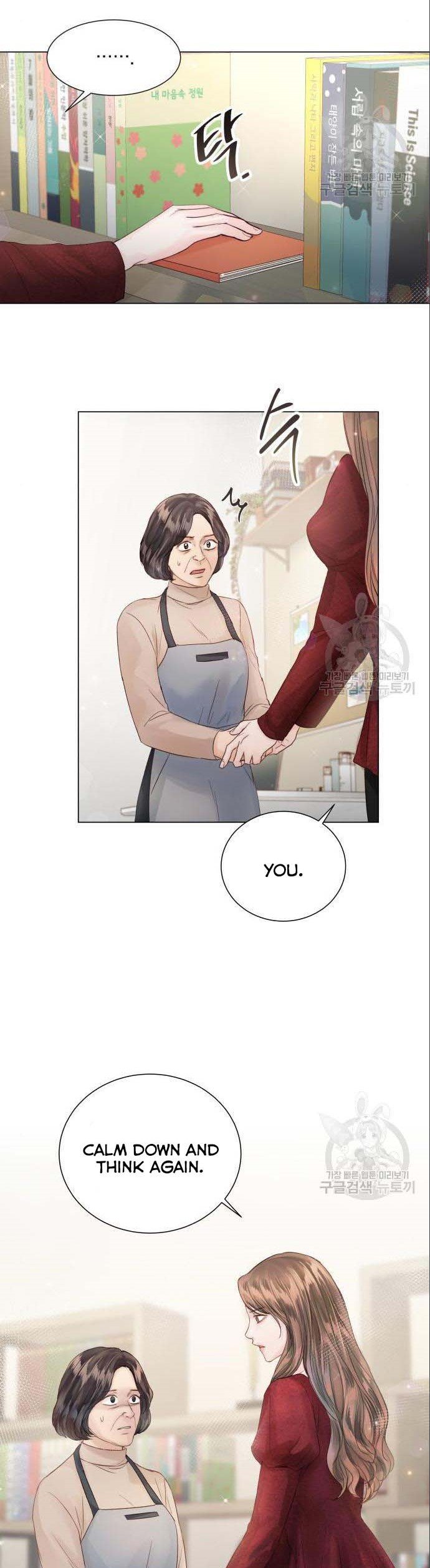 Surely a Happy Ending chapter 69 page 12