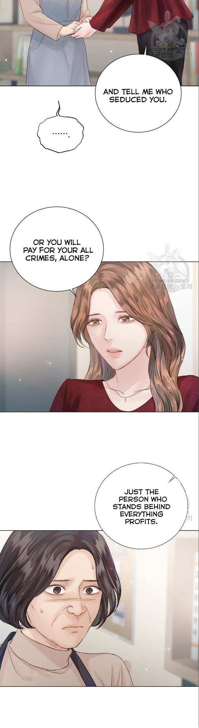 Surely a Happy Ending chapter 69 page 13