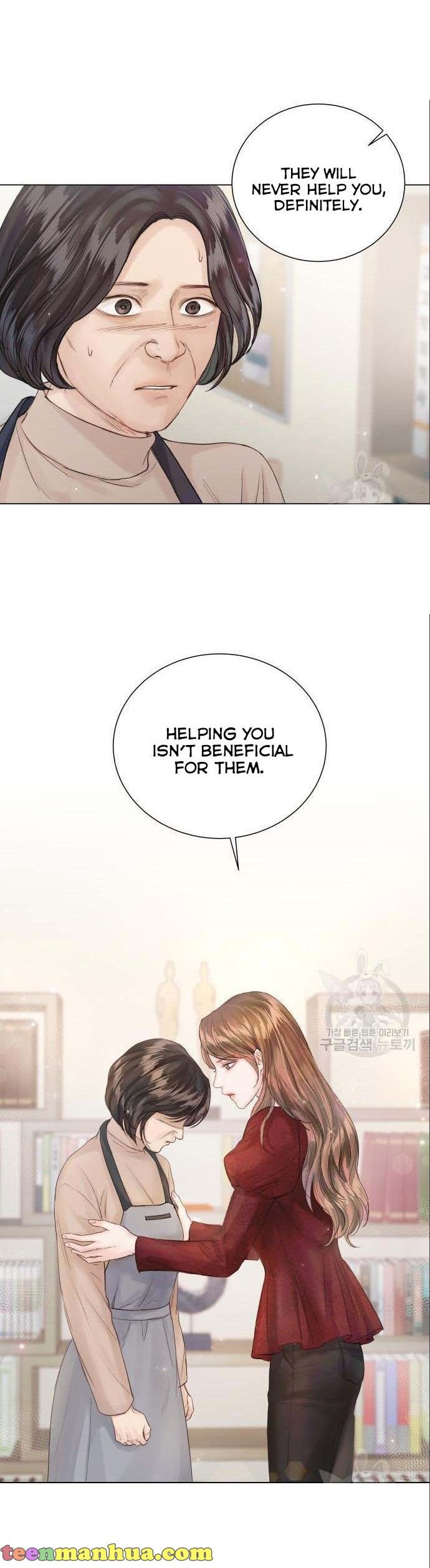 Surely a Happy Ending chapter 69 page 14