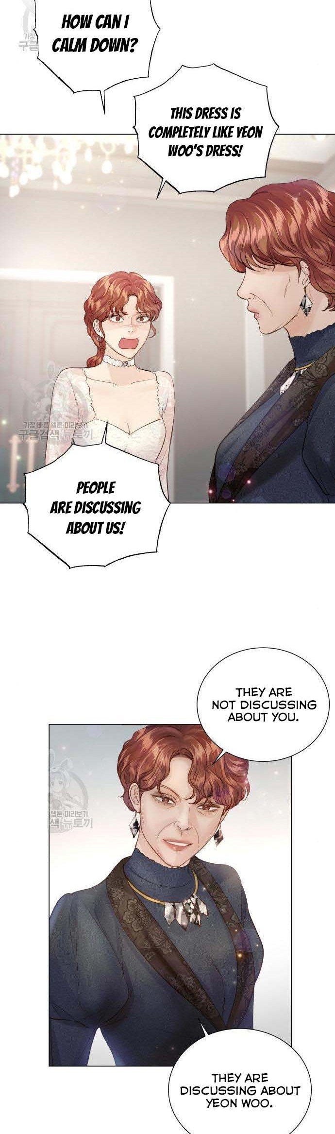 Surely a Happy Ending chapter 70 page 15