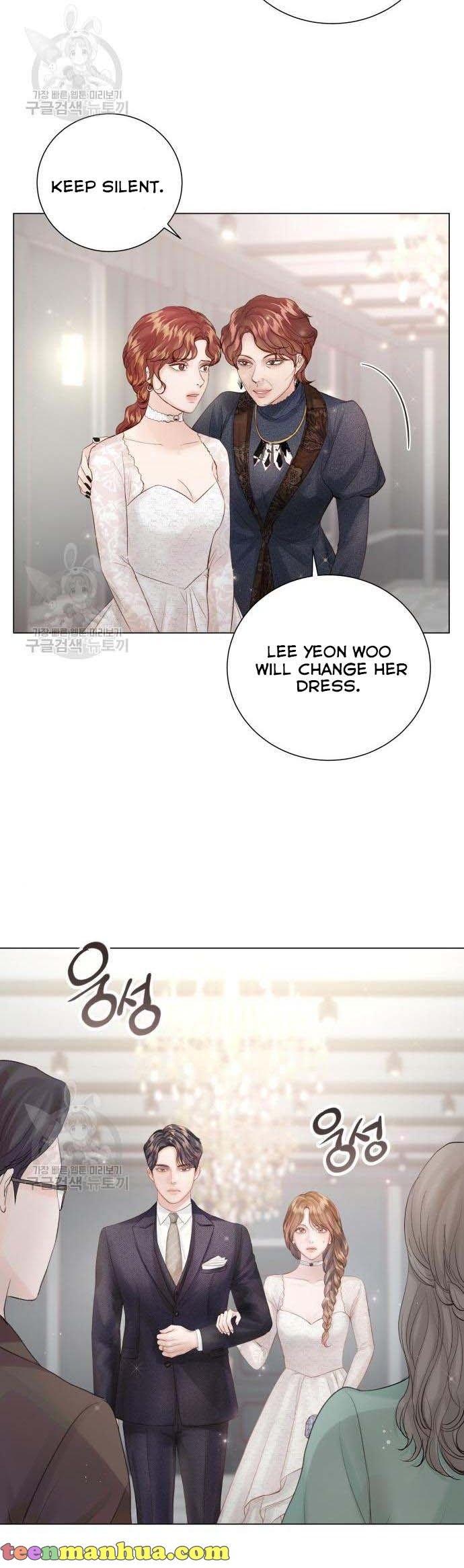 Surely a Happy Ending chapter 70 page 16