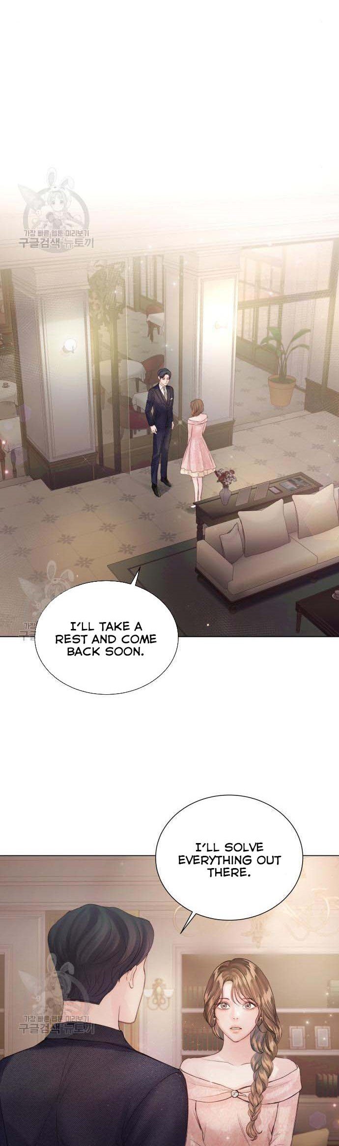 Surely a Happy Ending chapter 70 page 21