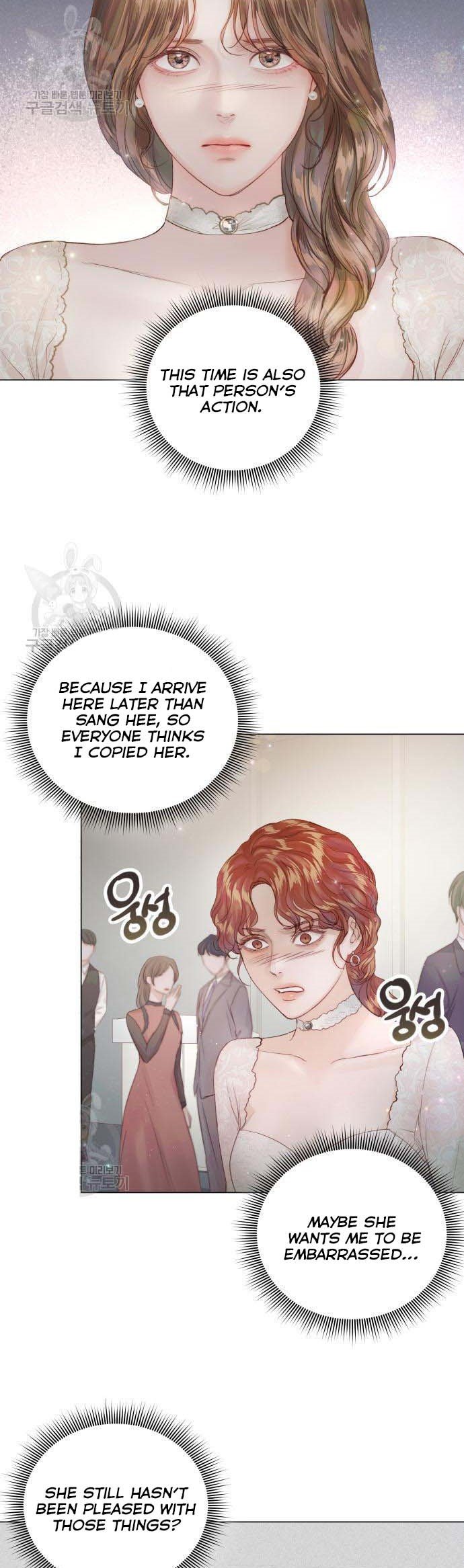 Surely a Happy Ending chapter 70 page 4