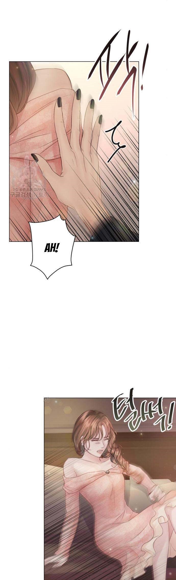 Surely a Happy Ending chapter 70 page 43